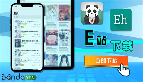 exhanti|E 绅士里站访问教程 2022，含账号注册、E 站官网 app 下载等.